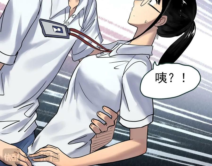 第468话 上身一分钟【七】47