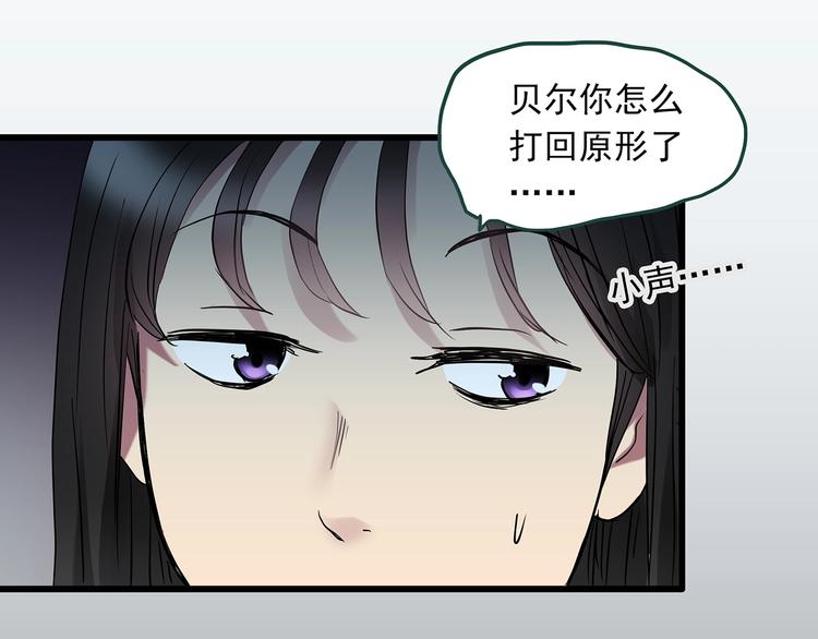 第224话 遗失的记忆（八）40