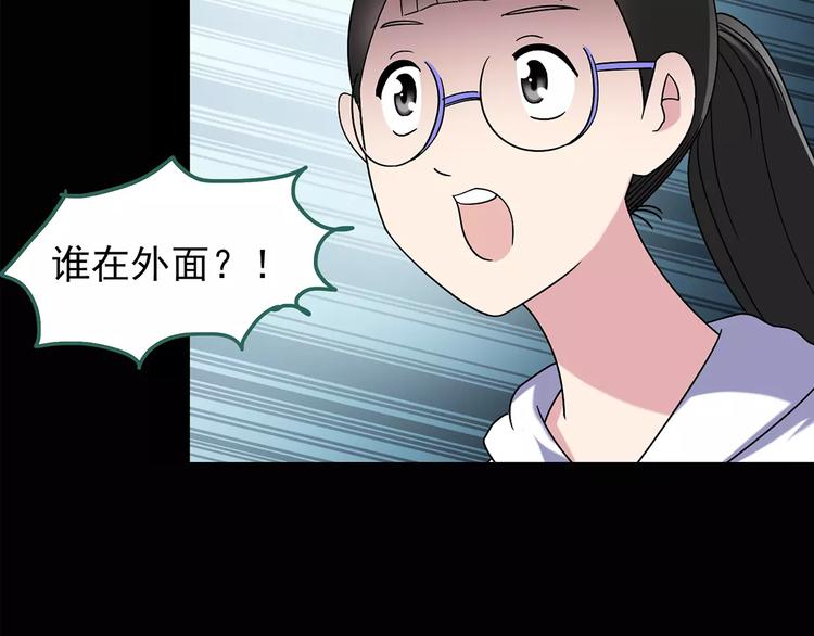 第92话 镜头里的恶魔 中328