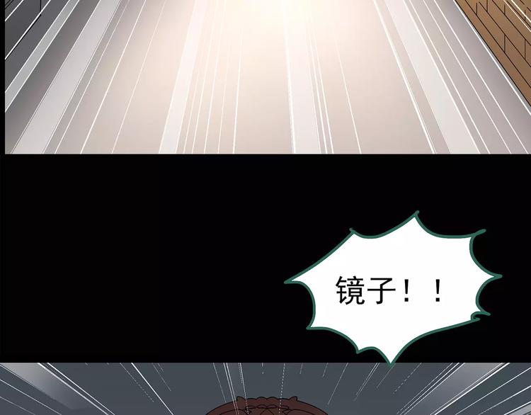 第92话 镜头里的恶魔 中339