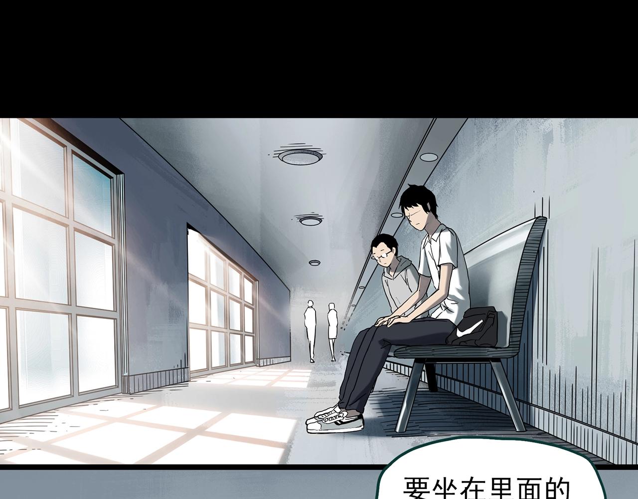 第401话 幽语追凶[3]58