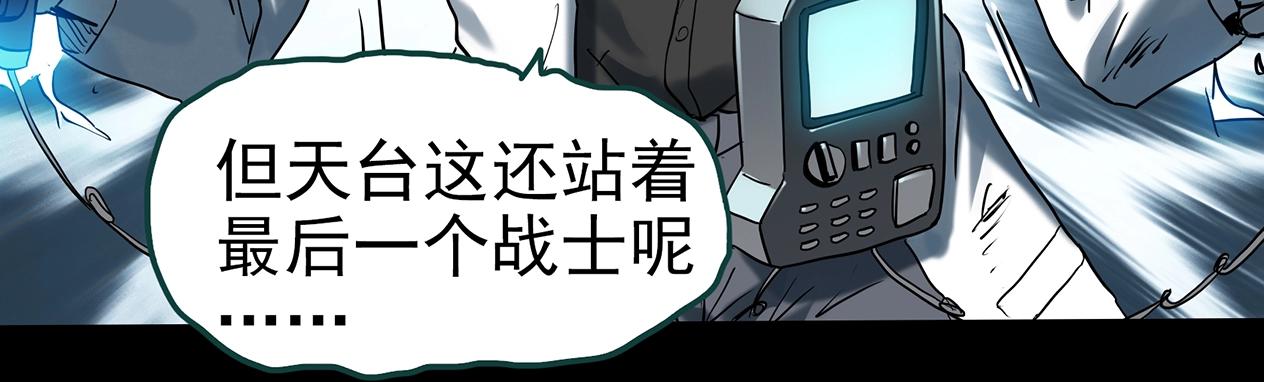 第392话 孤独者们（五）76