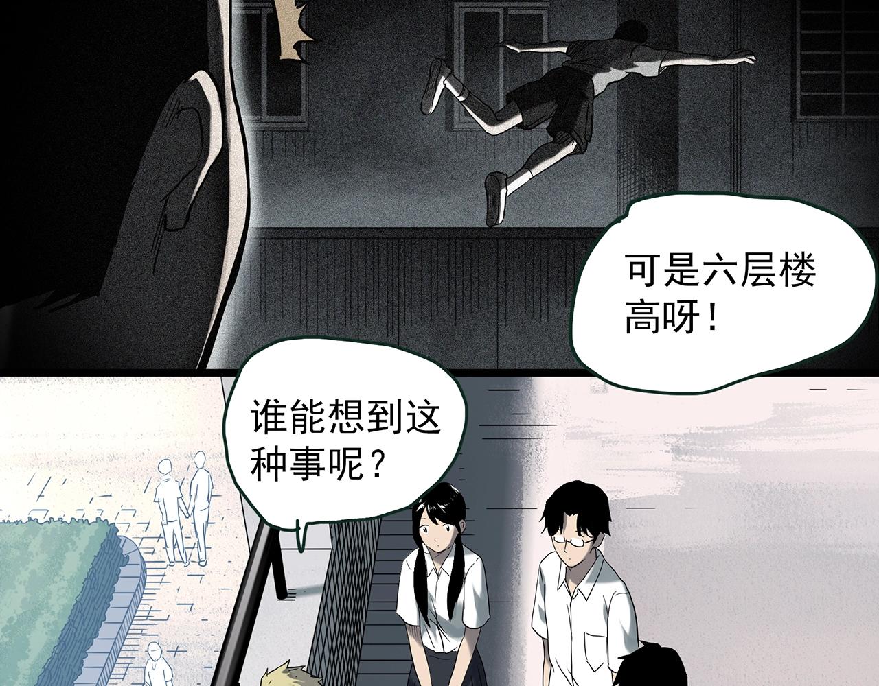 第413话 幽语追凶【15】62