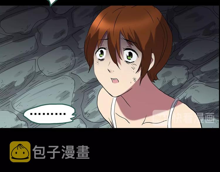 第211话 人参村（下）66
