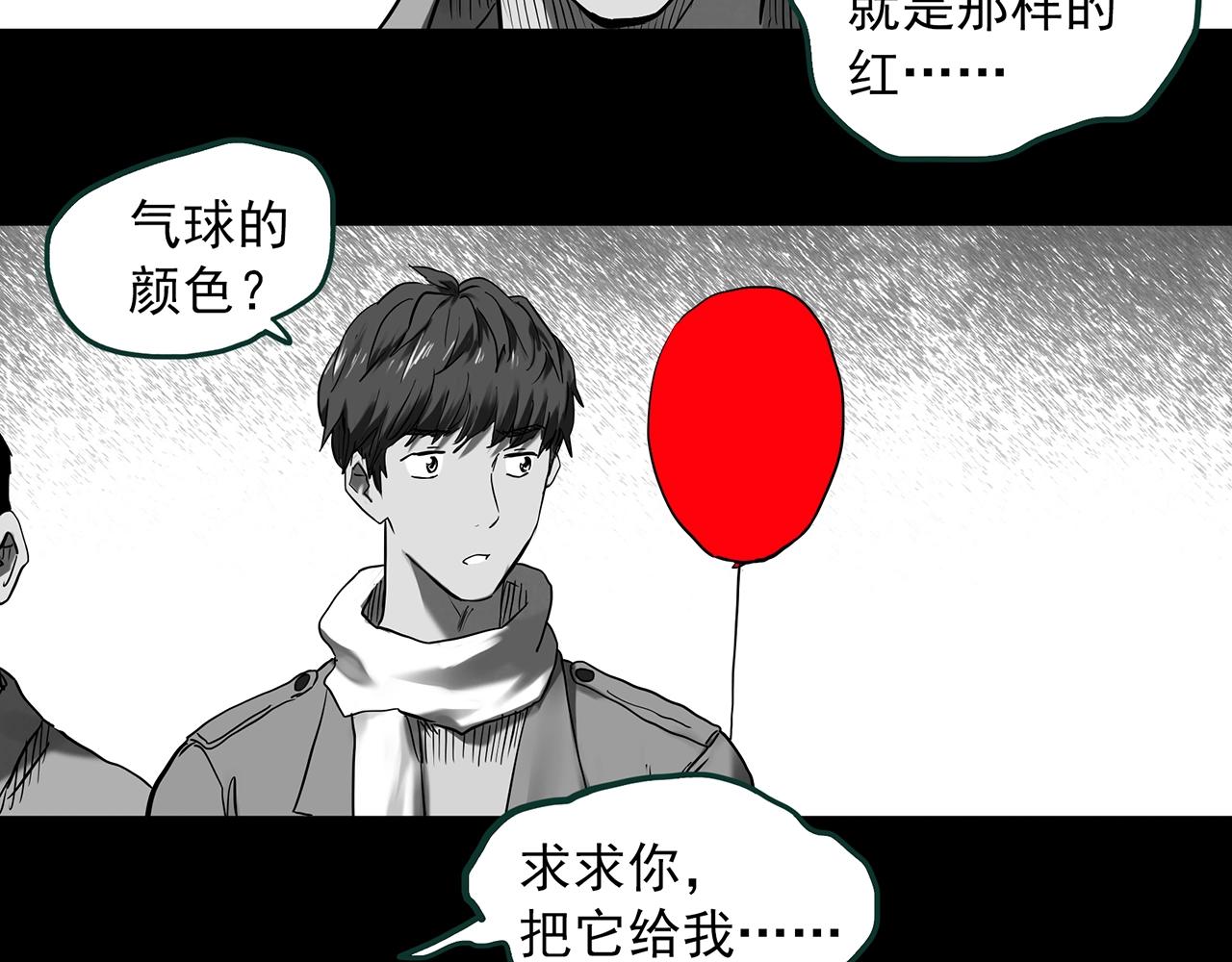 第398话 孤独者们（终）69