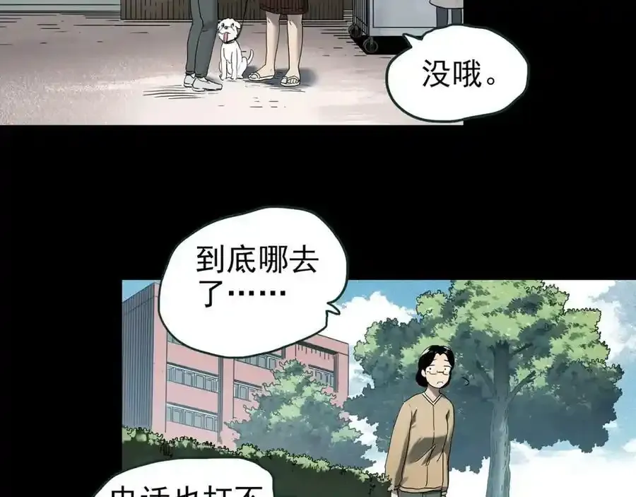 第417话 幽语追凶【19】91
