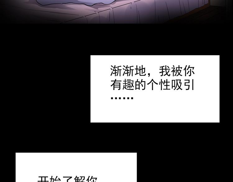 第201话 夺命rori 下112