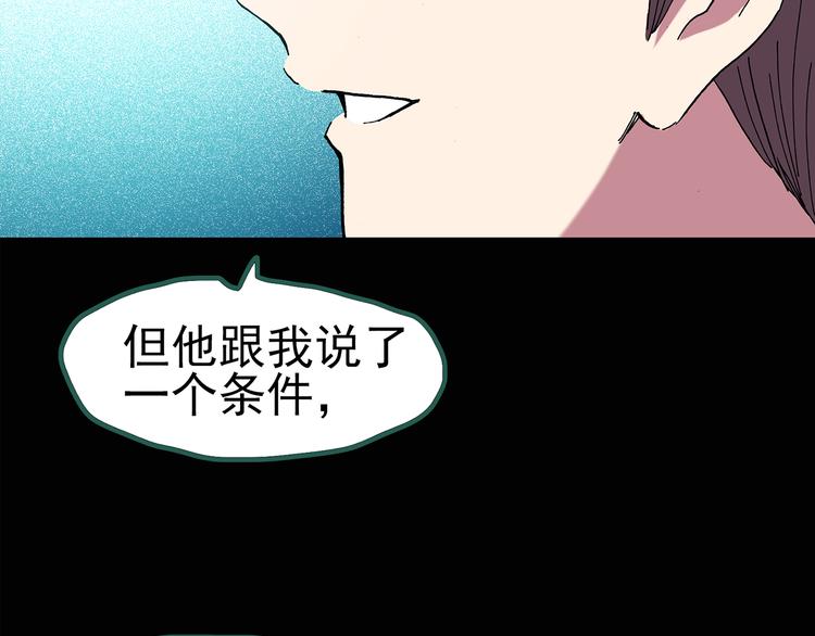 第127话 恶魔仪式 终67