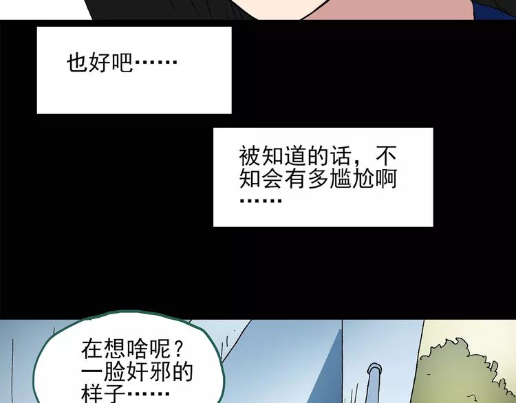 第43话 军训那时我们未认识140