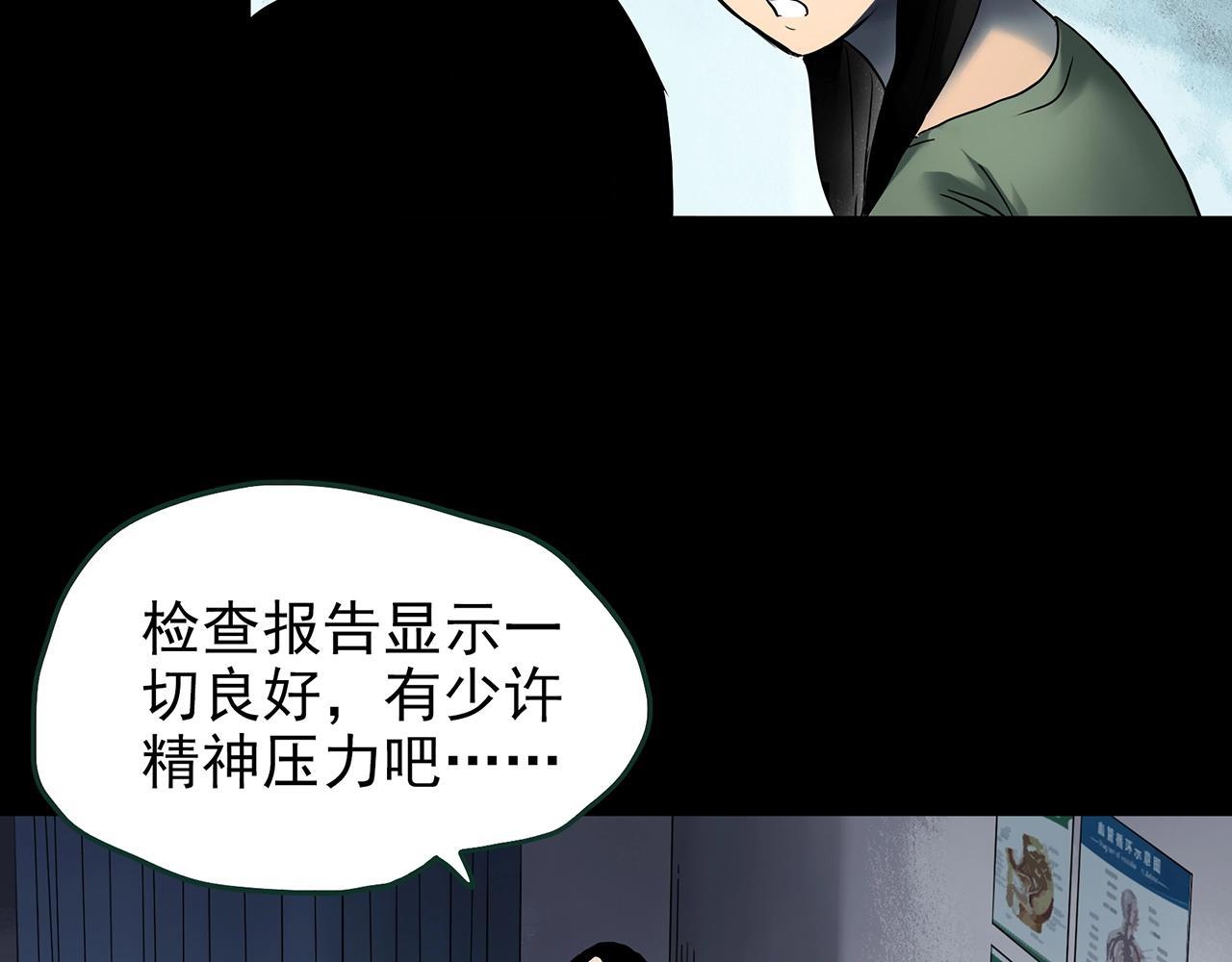第423话 残爱27