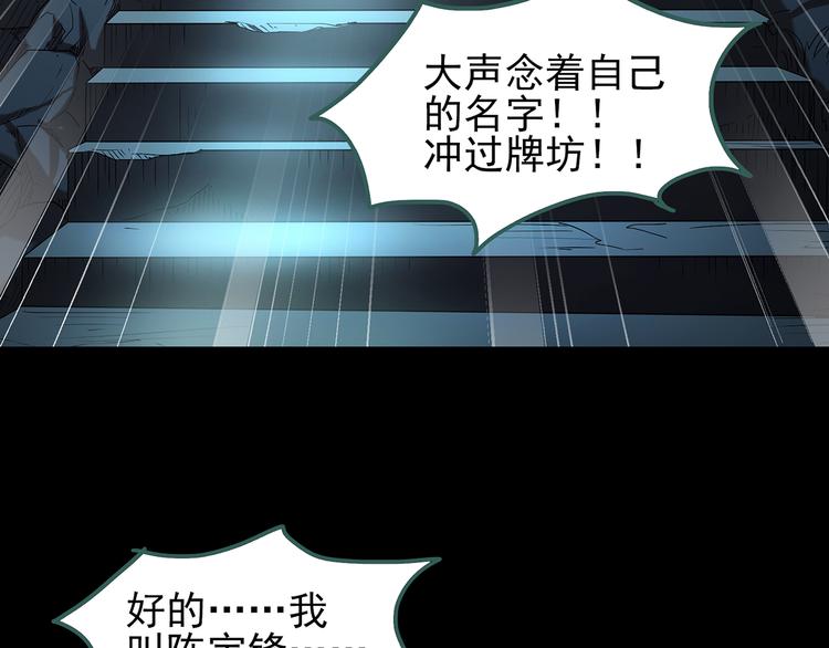 第111话 云来饭店 中5107