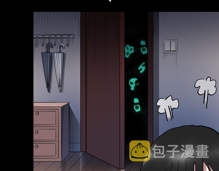 第142话 怪之狗 一128