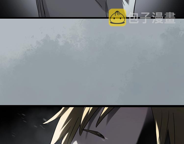 第253话 借命钱 下74