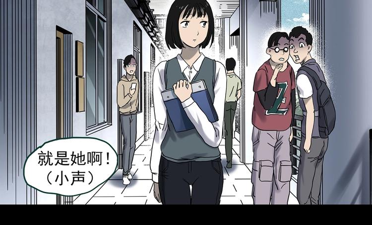 第348话 诡镜·言之罪（二）11