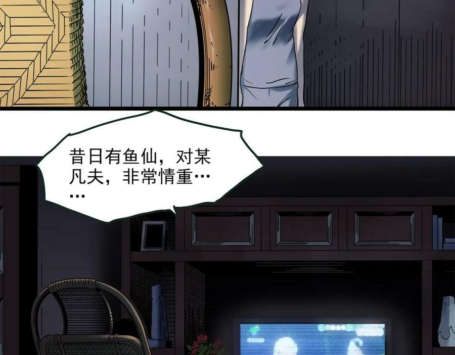 第461话 恶嫲【上】99