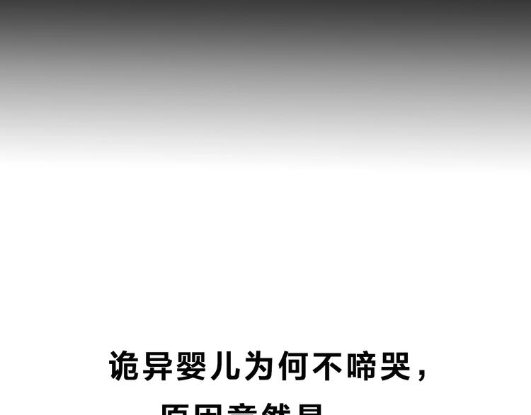 第296话 咚！（终）120