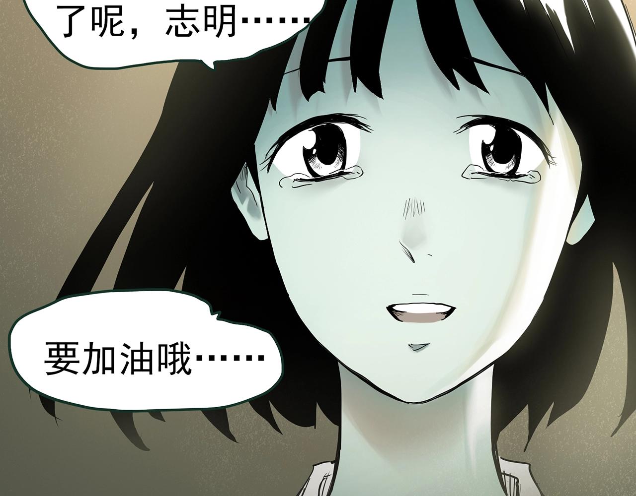第417话 幽语追凶【198】80