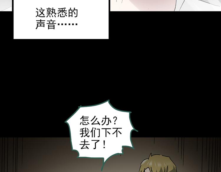 第135话 古堡魅影291