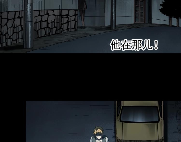 第381话 小怪奇回家24