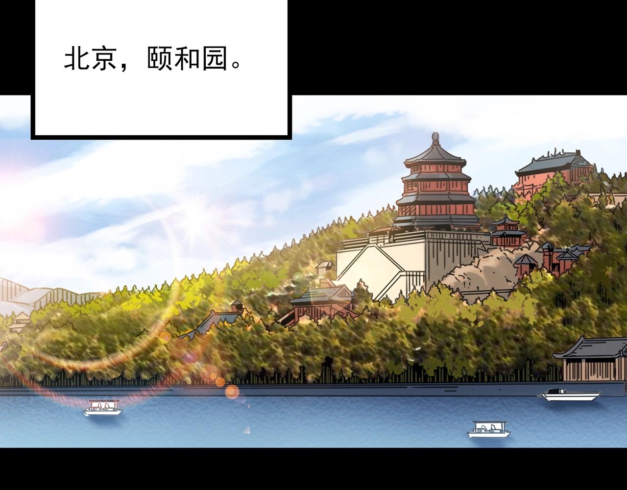 第388话 被下物语（下）99