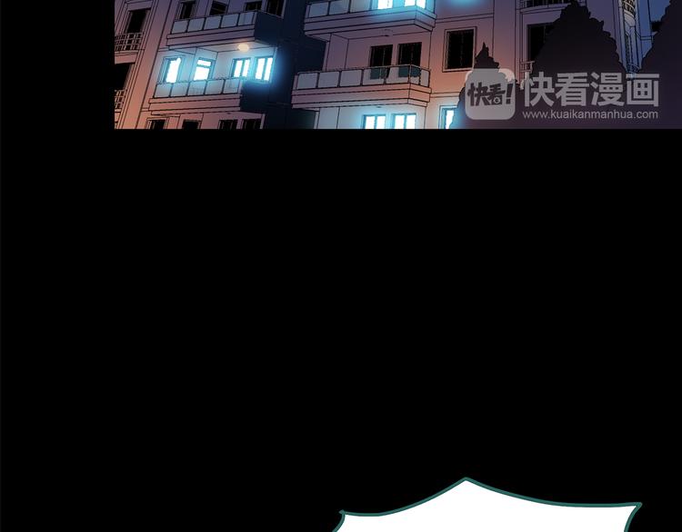 第151话 怪之狗 终81
