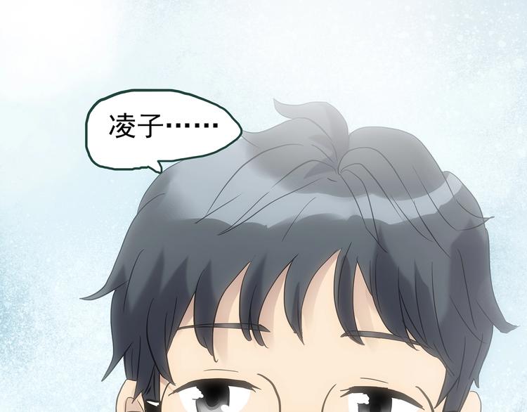 第247话 转世 中四60