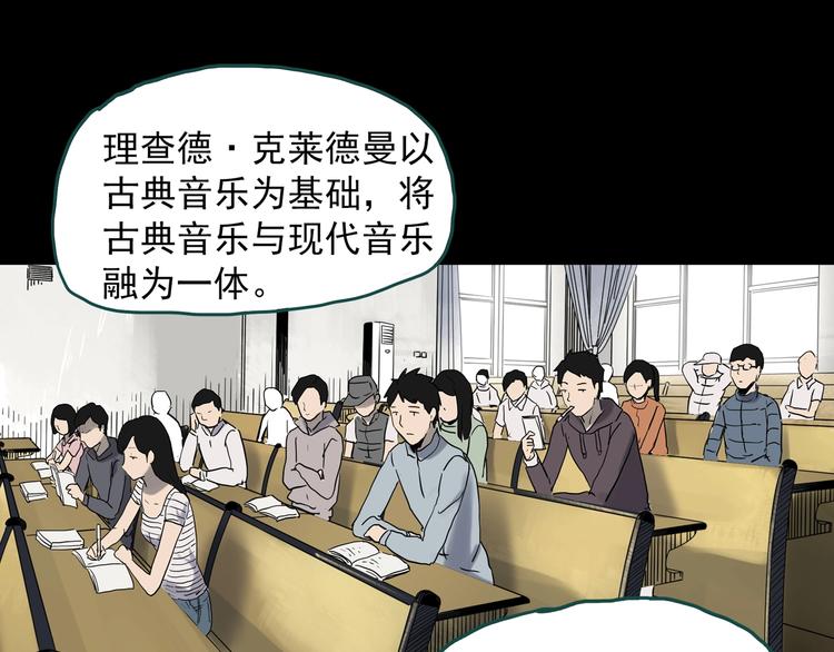 第341话 诡镜·谩之罪（上）71
