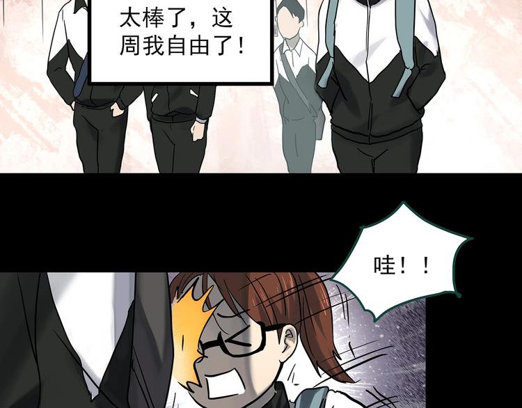 第356话 喜好推送24