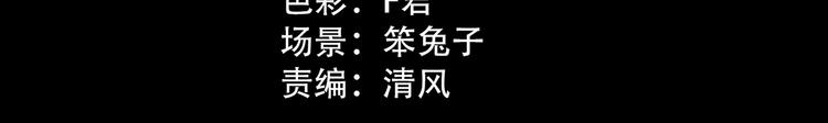第290话 咚！（9）21