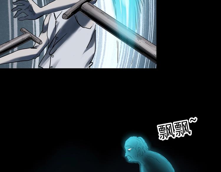 第355话 龙舟镇56