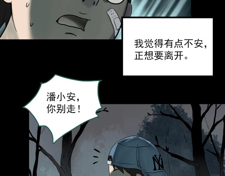第332话 洞（上）14