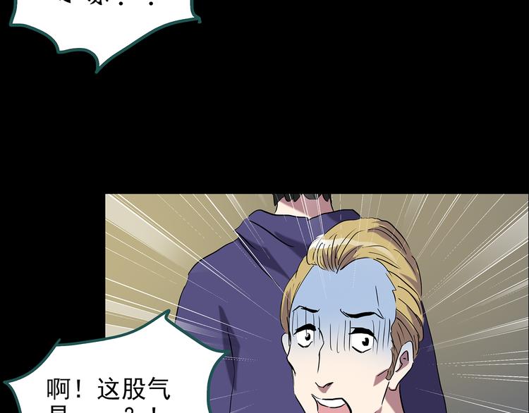 第149话 怪之狗 八57