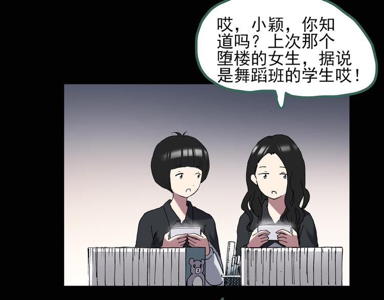 第128话 小怪奇四则34