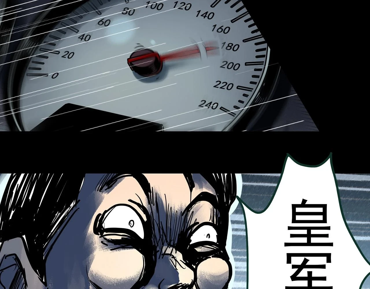 第447话 无头村之面具【下】4