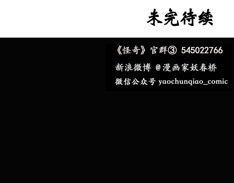 第50话 完美雕像（上）69