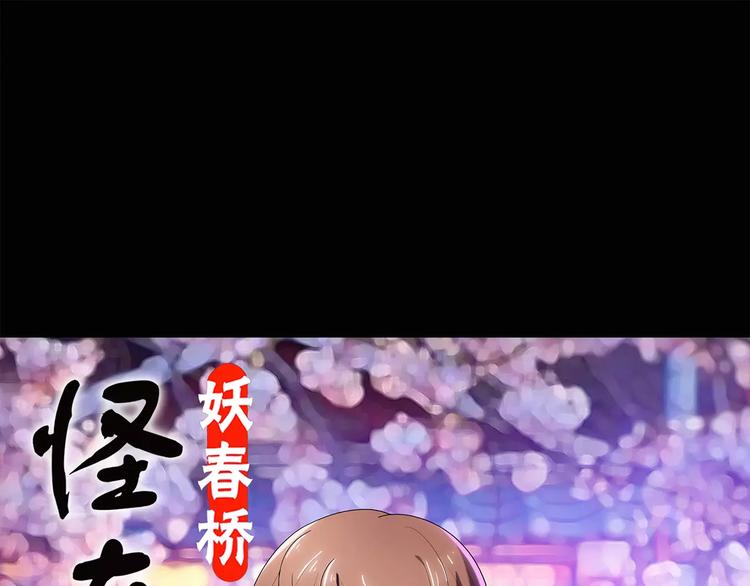 第58话 背宝金猪（中五）0