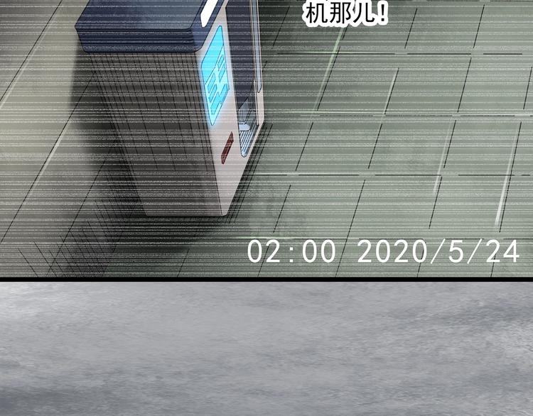 第298话 交通标志50