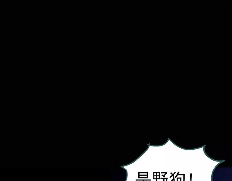 第74话 蛇之诅咒（六）4