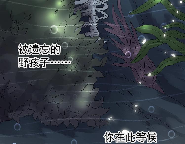 第226话 遗失的记忆（十）108