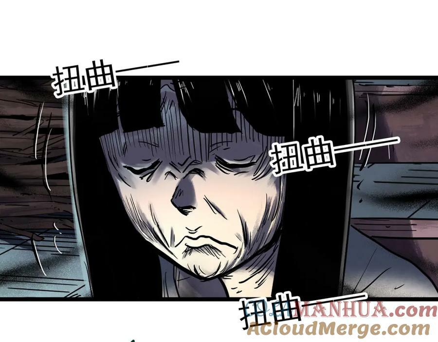 第462话 恶嫲【下】56