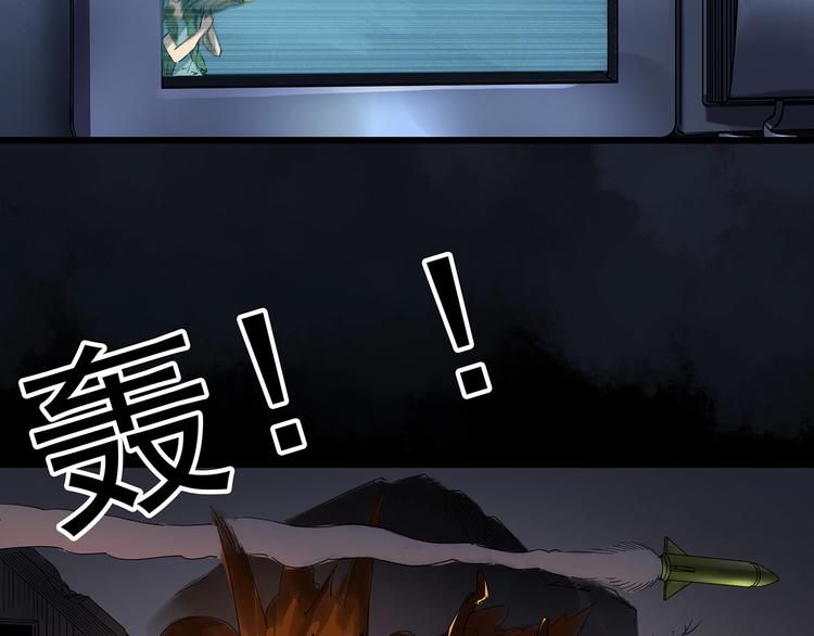 第233话 AR惊魂 下20
