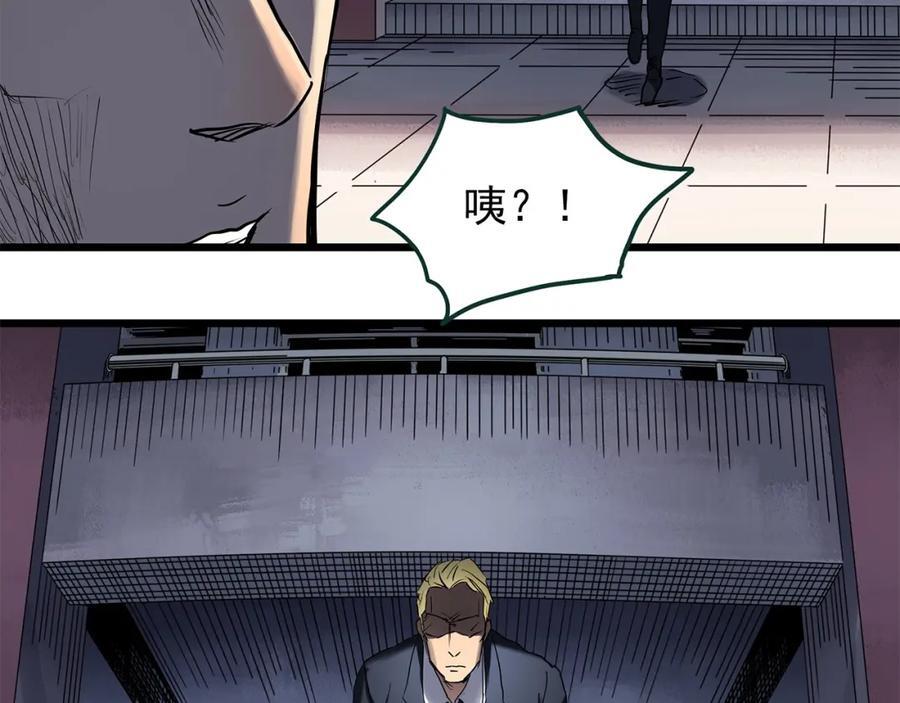 第470话 上身一分钟【八】113