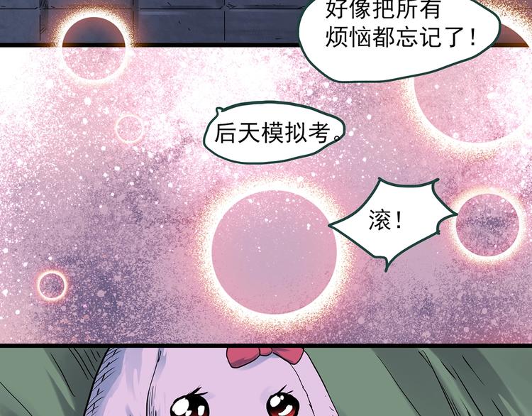 第275话 等候恋人（3）67