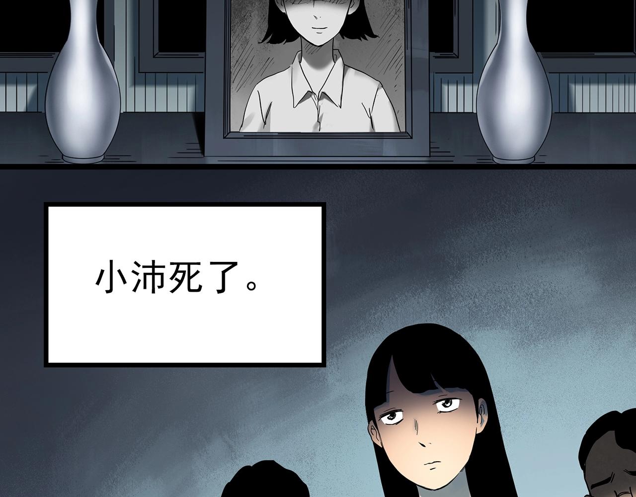 第426话 生祭87