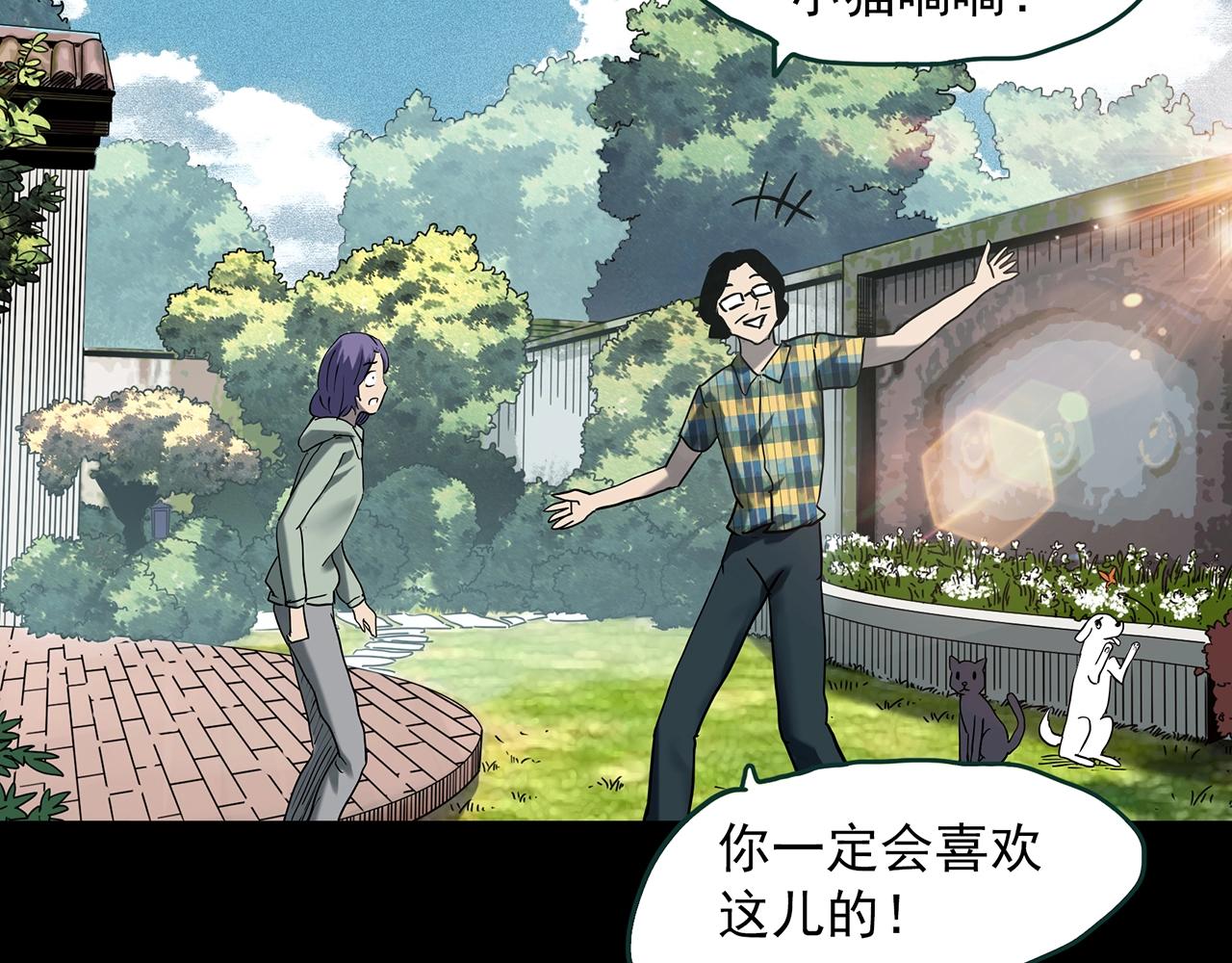 第406话 幽语追凶【8】65
