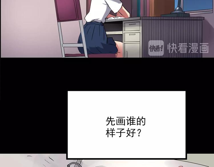 第192话 魔法绘本 上57
