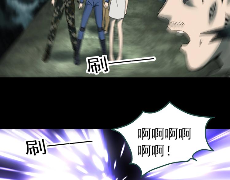 第332话 洞（上）144