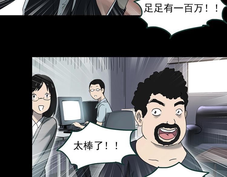 第368话 寻找记忆之旅27