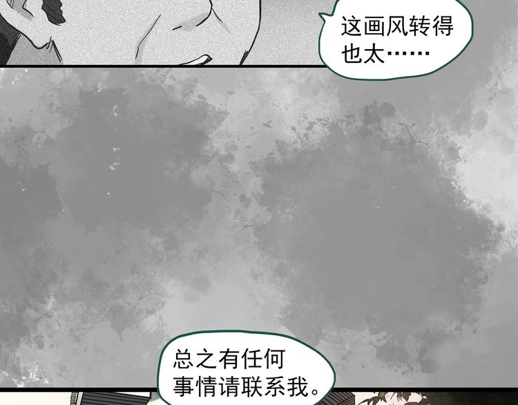 第292话 咚！（11）7