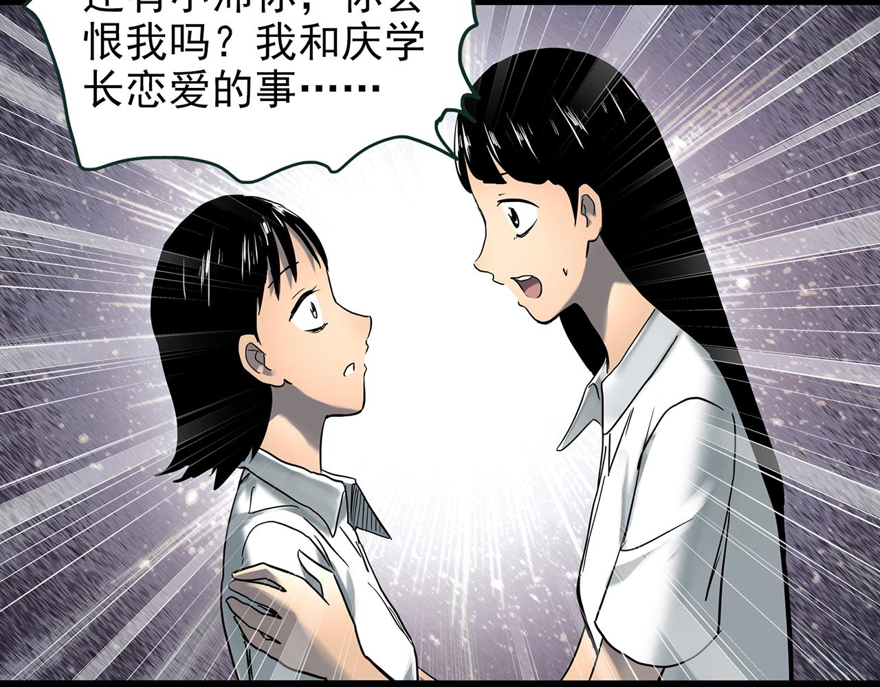 第426话 生祭51
